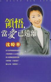 台湾演员沈时华,台湾影视圈的璀璨明珠