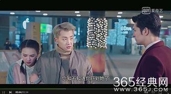 我家来个怪男人演员表,实力派明星齐聚一堂，演绎奇幻爱情故事