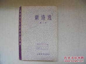 诗中国资料,千年古韵，诗意盎然