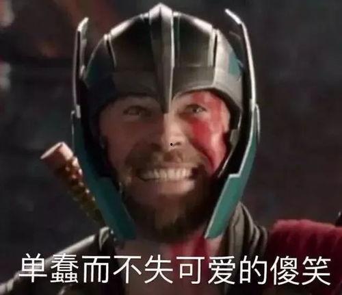 漫威黑豹的表情包,表情包中的王者风范