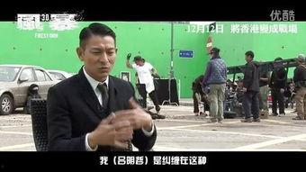 刘德华风暴花絮,揭秘拍摄花絮与幕后故事