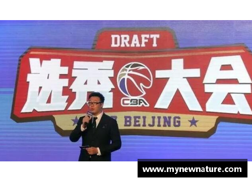 惊喜！2024年CBA选秀首轮状元揭晓，前五顺位名单曝光！