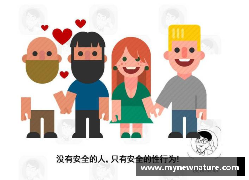 职业运动员HIV感染：挑战与改变的旅程