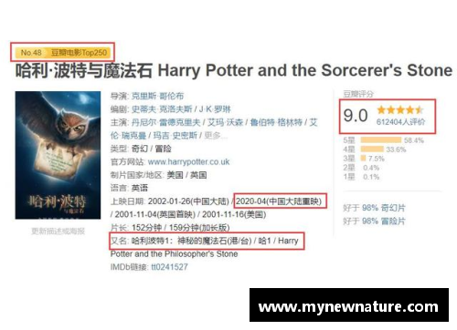 茹波特染疫缺席大巴黎对阵马赛关键战俱乐部加强防疫措施保全队安全