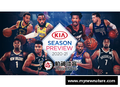 DB真人NBA最新资讯：球员交易传闻和赛季前瞻