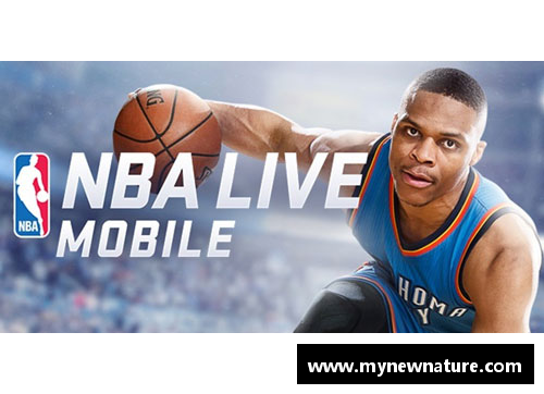 DB真人NBA直播：央视五套全程解说，赛场内外全面探秘
