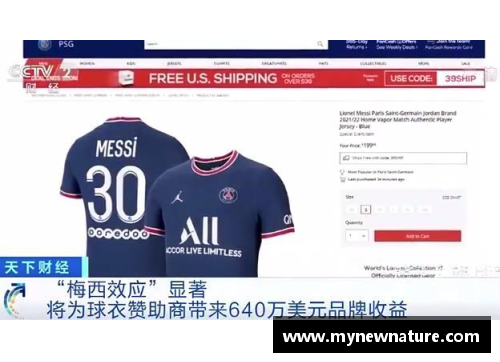 DB真人官方网站足球明星签名球衣卡的魅力与收藏价值探讨