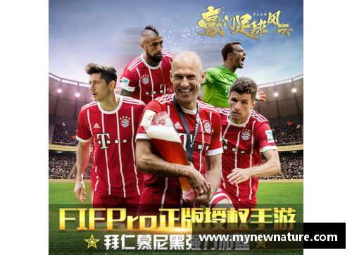DB真人官方网站曼联困境与豪门对抗：当下足球的风云变幻 - 副本