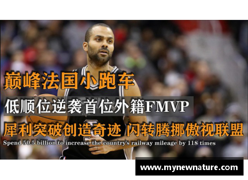 DB真人官方网站罗马尼亚天王的辉煌与沉浮：从巅峰到低谷的传奇