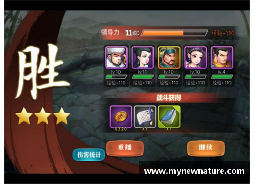 DB真人官方网站热血江湖：莫兰特的崛起与年轻人的选择 - 副本