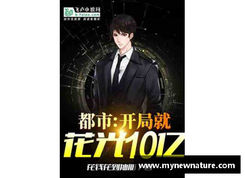 DB真人官方网站噩梦开局后必有神剧情,“德甲之光”42年后重返欧战决赛! - 副本