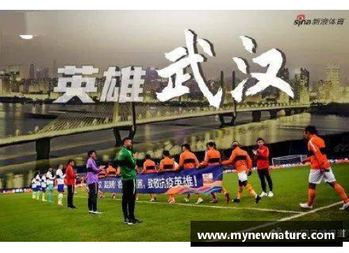 DB真人官方网站郑州中超主场挑战武汉卓尔，将冲击联赛第一名位置 - 副本