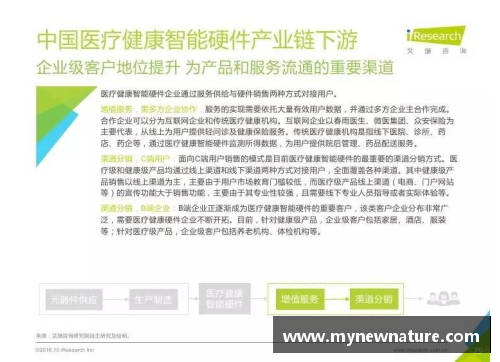 DB真人官方网站米兰成为意大利最新冠病热点，医疗硬件不足严峻挑战