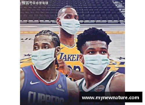 DB真人官方网站NBA球员回归家庭：家庭与职业生涯的平衡