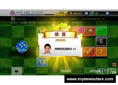 DB真人官方网站足球球星卡爆金盒揭晓稀有球员秘密与收藏热潮新趋势 - 副本