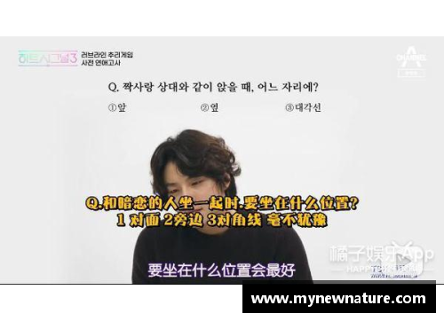 DB真人官方网站胜利背后的智慧：如何把对手教练席打服的男人