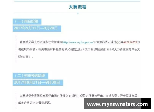 DB真人官方网站足彩18170开奖结果：激动人心的大奖揭晓