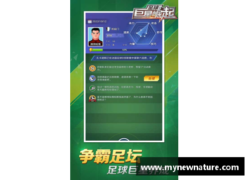 DB真人官方网站足球球星卡评级解析与投资价值评估全攻略